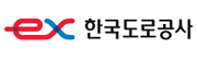 한국도로공사
